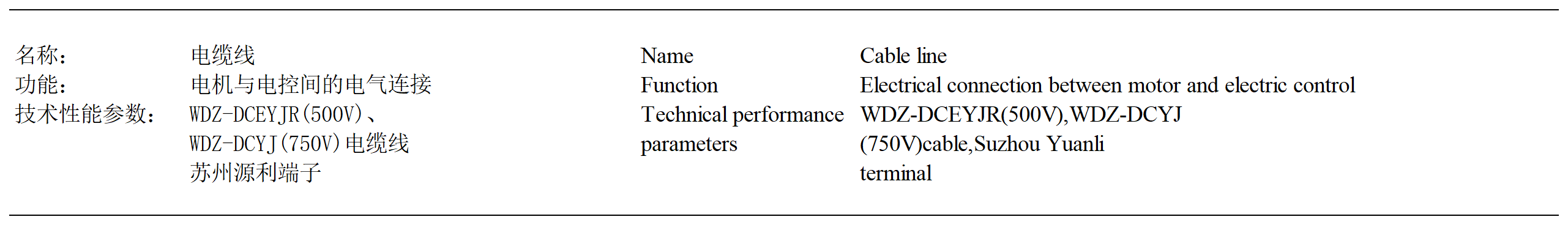 W020240830560585605724 W020240830560585605724