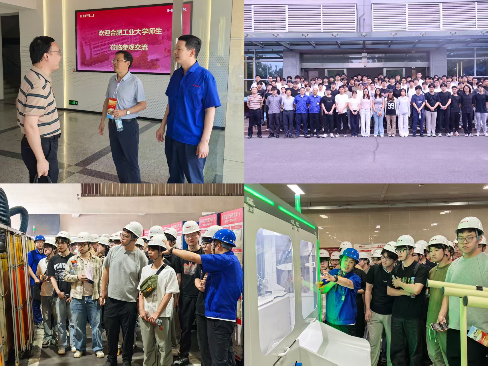 参观互换.jpg