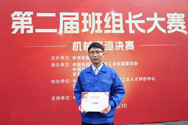 W020261016598552214369