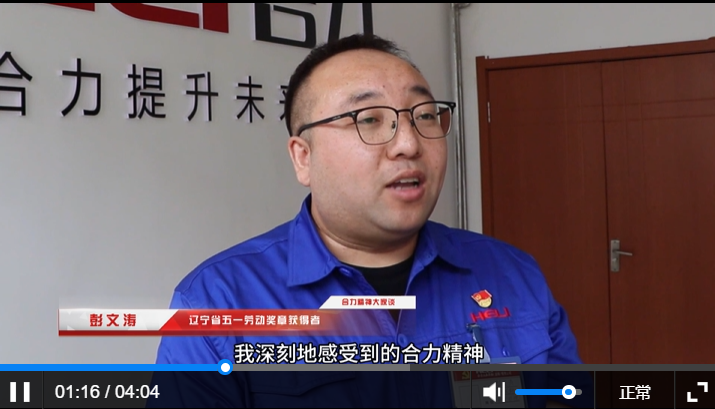 4-2 文化共建，劳模张扬Z6尊龙文化.jpg