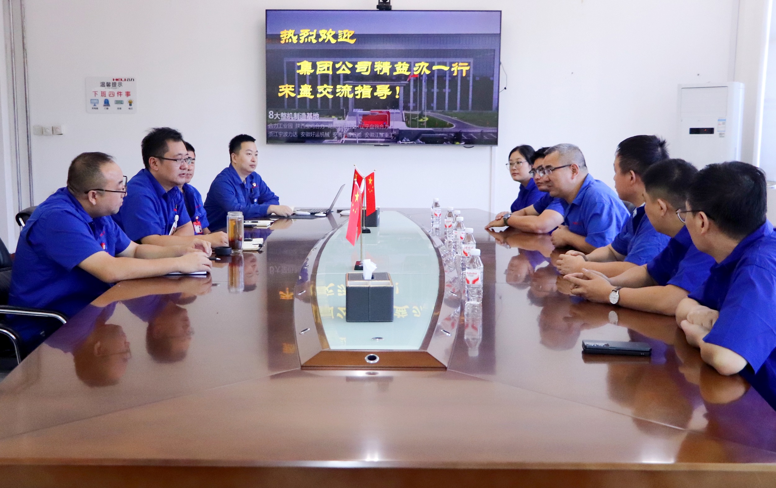 碰头互换会.JPG 碰头互换会.JPG