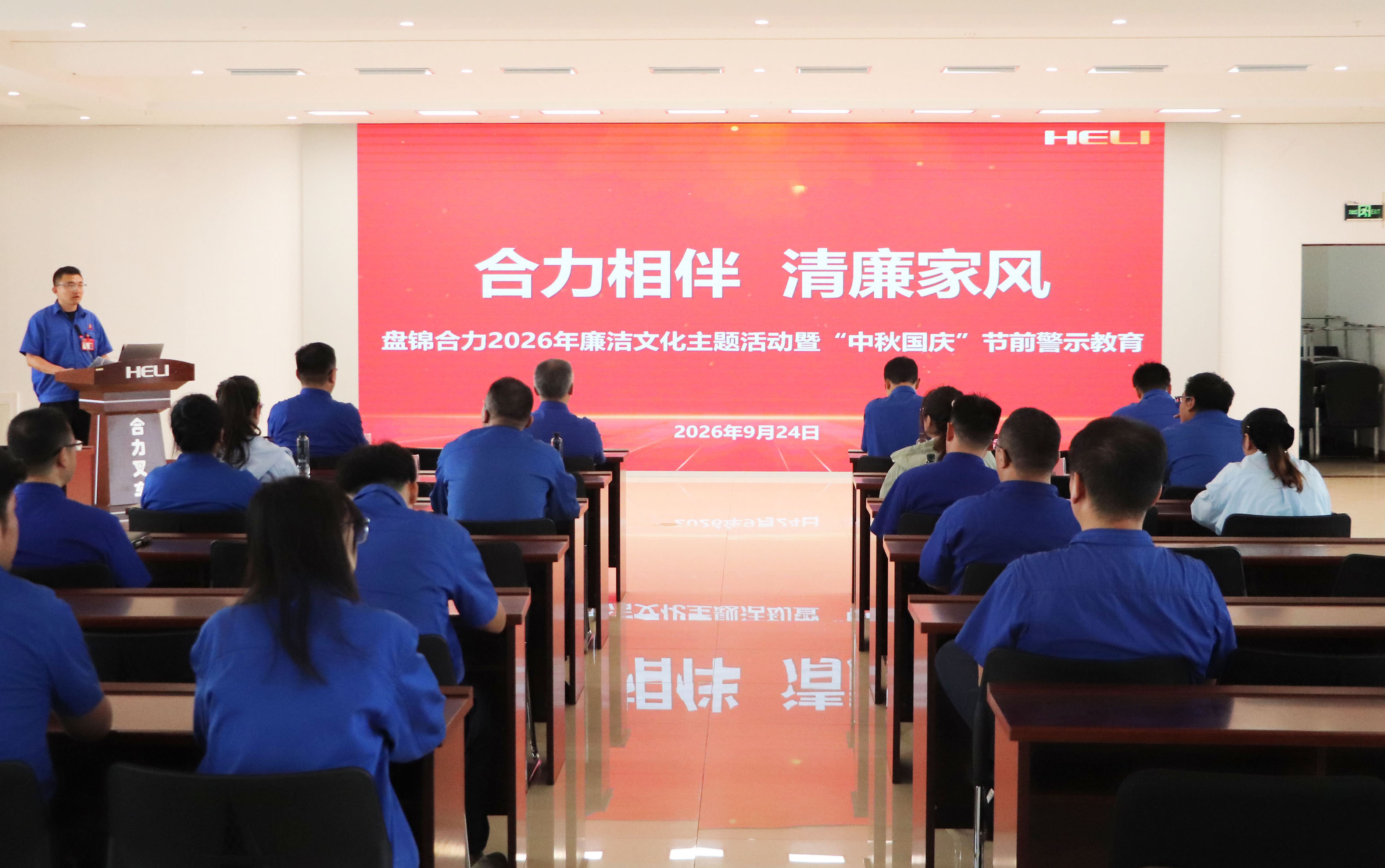 1.会议现场.jpg 1.会议现场.jpg