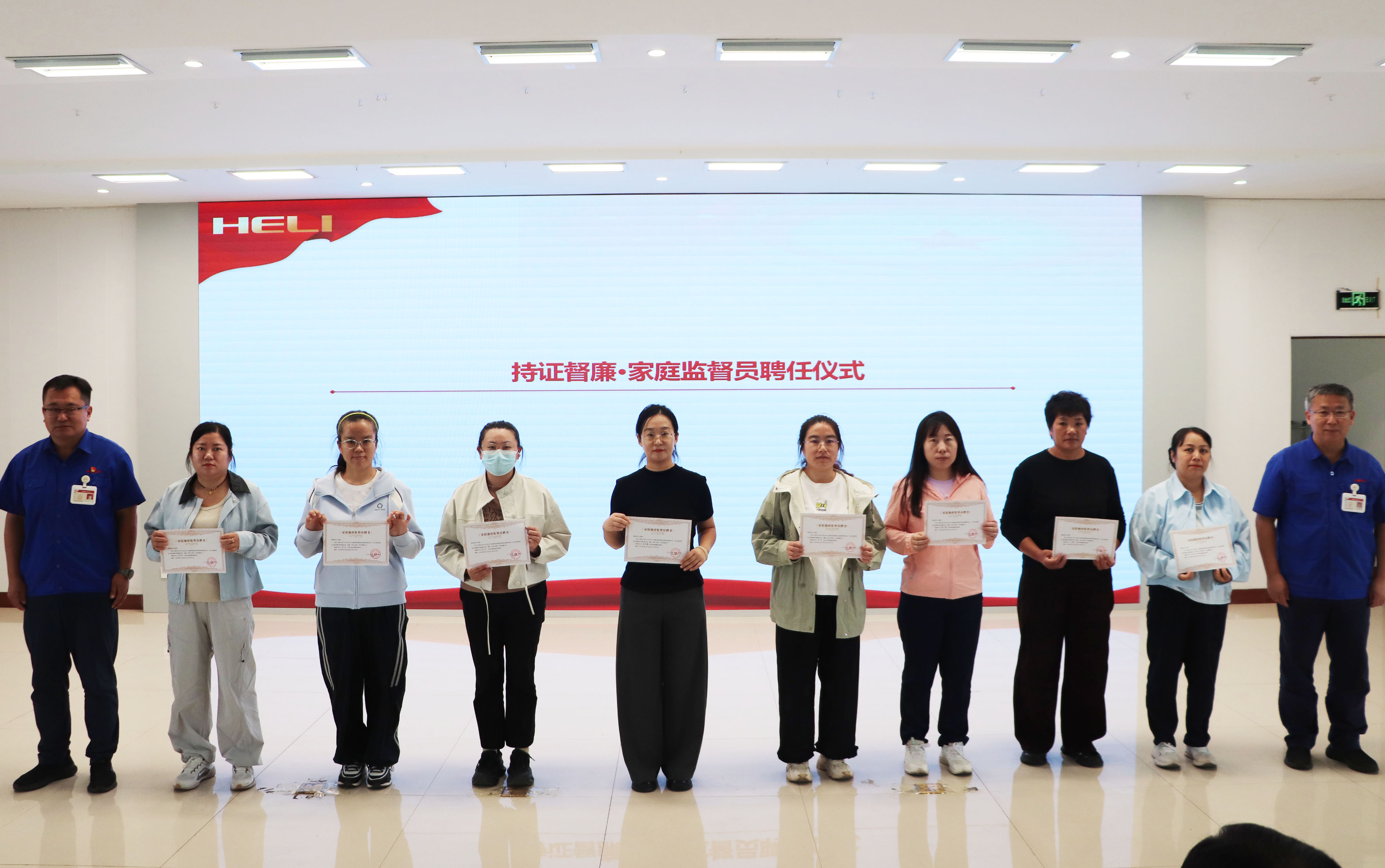4.持证督廉1.jpg 4.持证督廉1.jpg