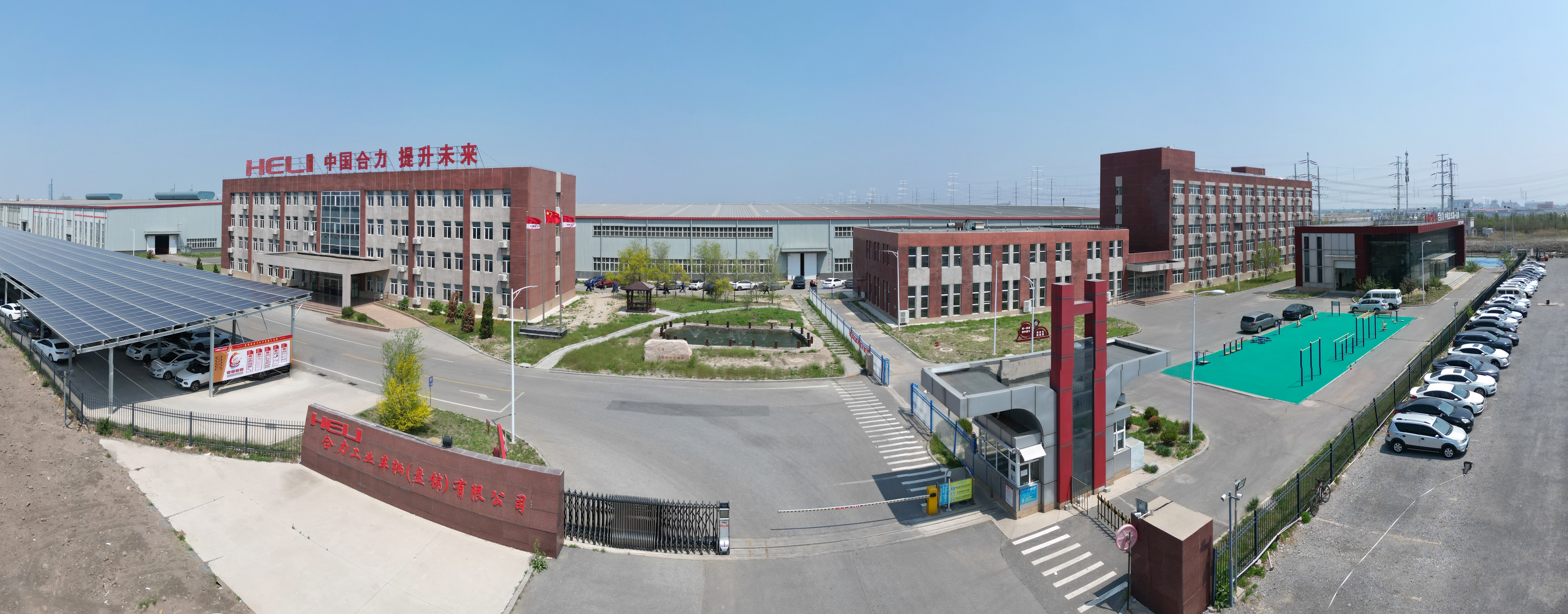 2.Z6尊龙工业车辆（盘锦）有限公司正门鸟瞰图.jpg
