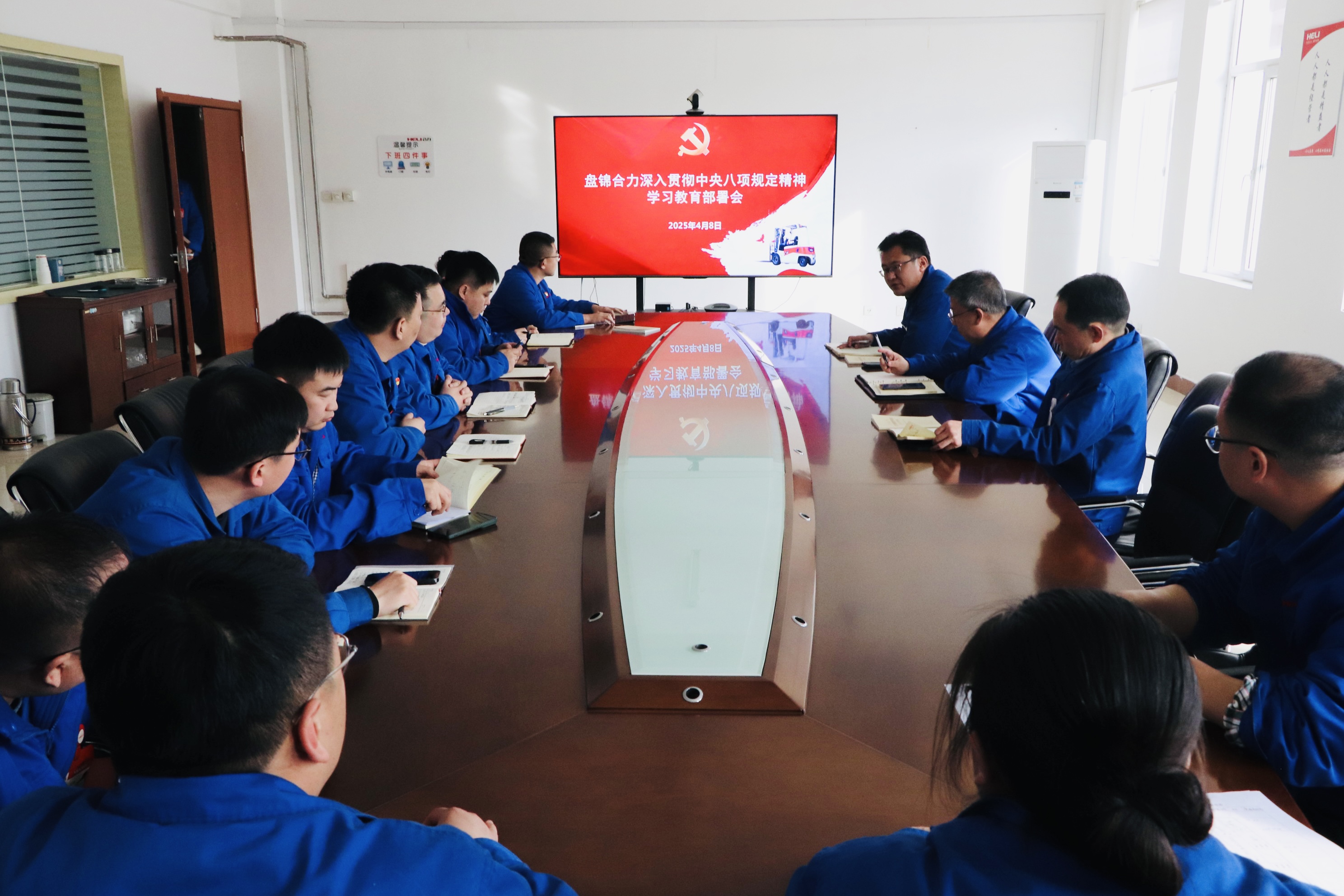 会议现场.jpg 会议现场.jpg