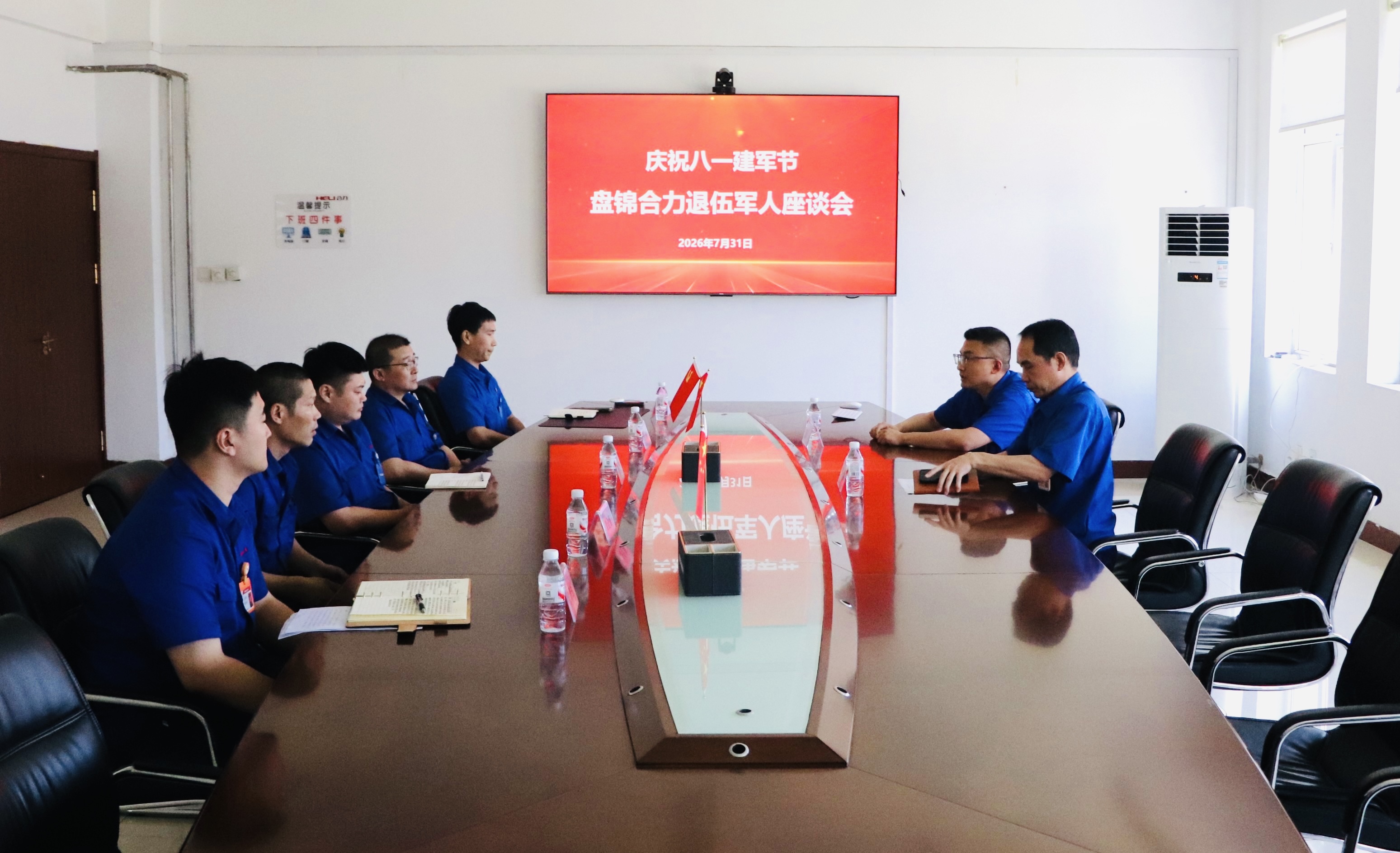 盘锦Z6尊龙退役武士座谈会现场 (2).jpg