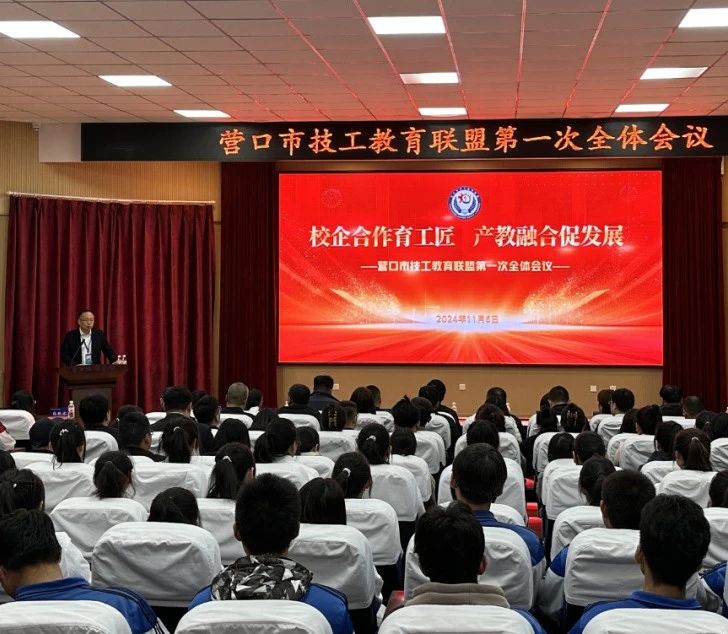 会议现场.jpg 会议现场.jpg